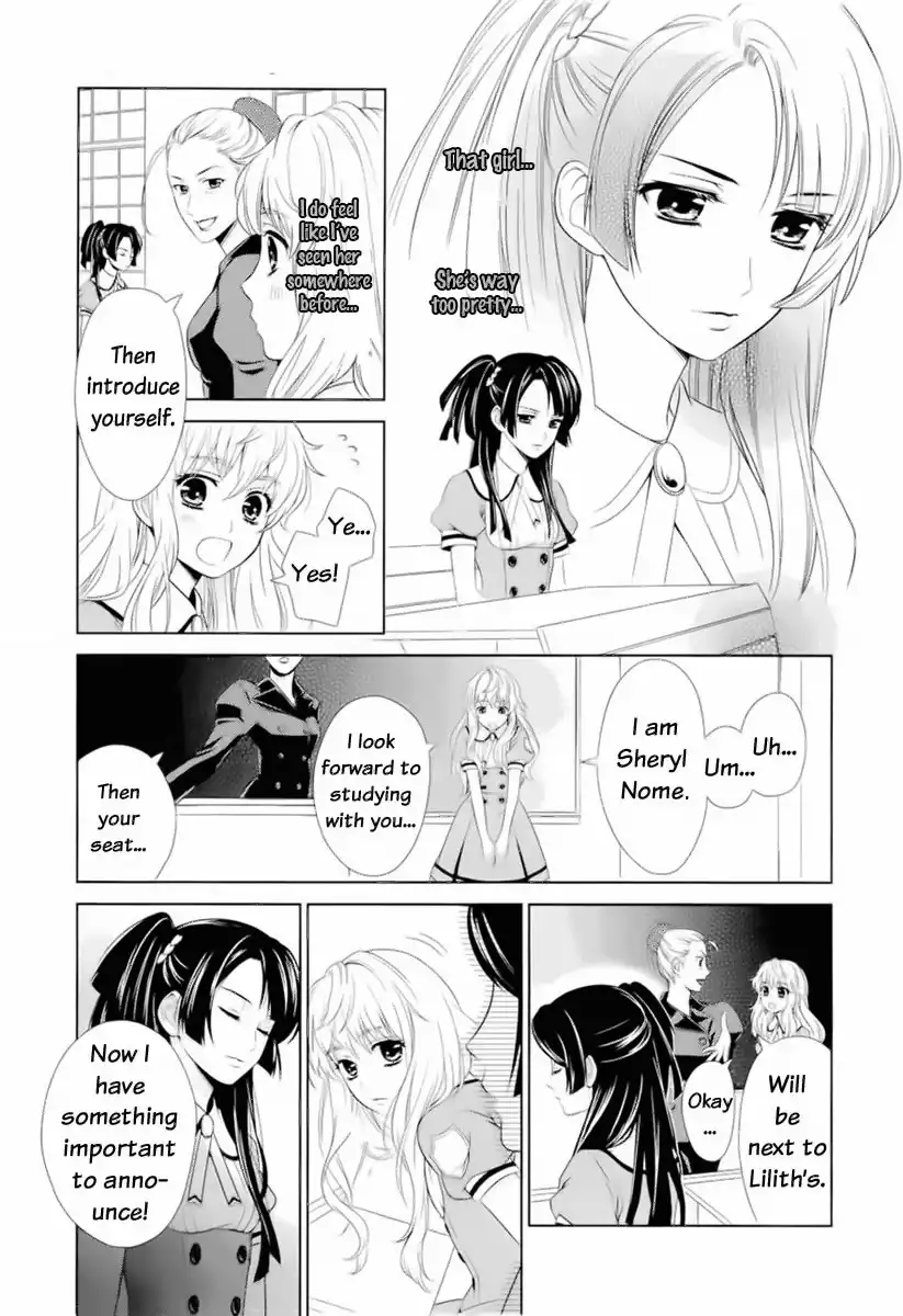 Sheryl - Kiss in the Galaxy Chapter 0 19